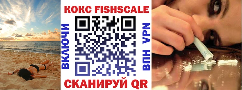 COCAIN VHQ  МЕГА сайт  Нытва 