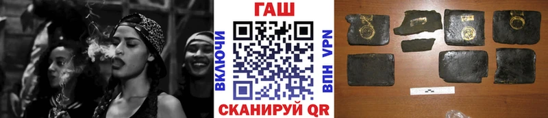 закладка  Нытва  ГАШ hashish 