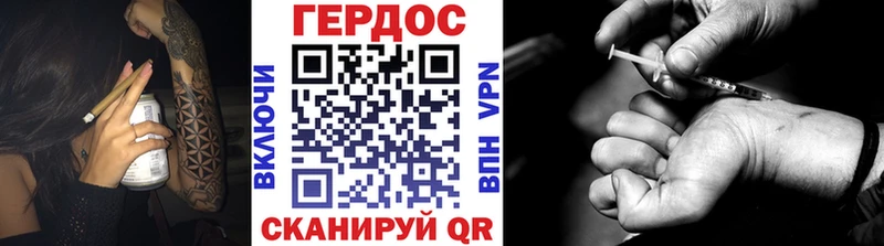 ГЕРОИН белый  Нытва 