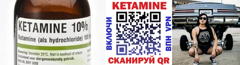 darknet наркотические препараты  Нытва  Кетамин VHQ  мега как зайти 