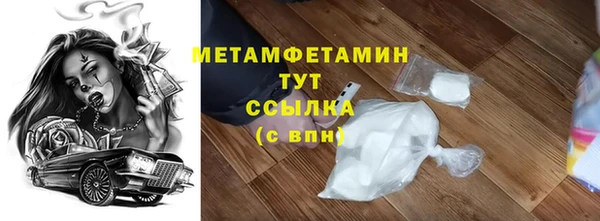 гашик Новодвинск