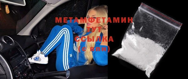 гашик Новодвинск