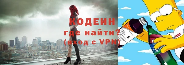 марихуана Новозыбков