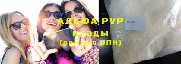 марихуана Новозыбков