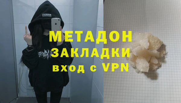 mdpv Новокубанск