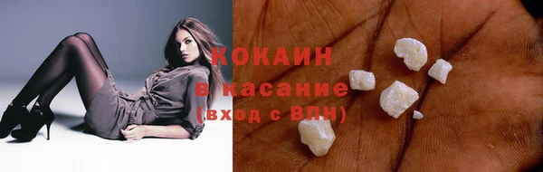 марихуана Новозыбков