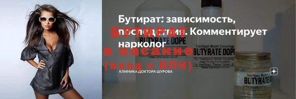 mdpv Новокубанск