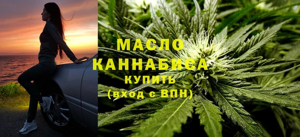 марихуана Новозыбков