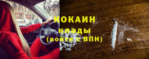 сатива Нефтегорск