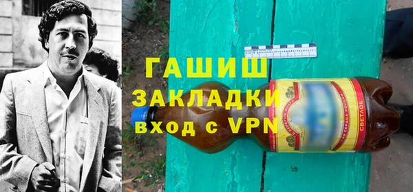гашик Новодвинск