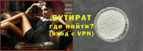 марихуана Новозыбков
