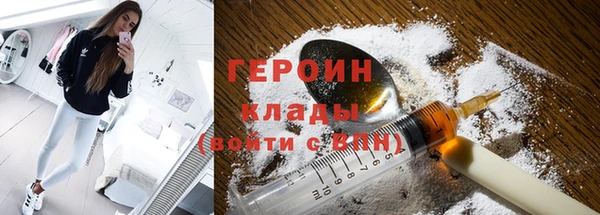 гашик Новодвинск