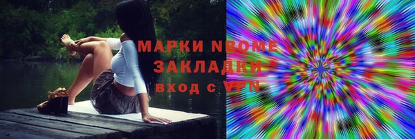 марихуана Новозыбков