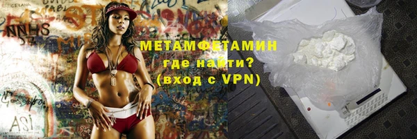 гашик Новодвинск