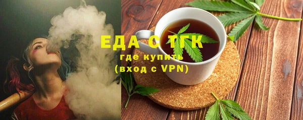 марихуана Новозыбков