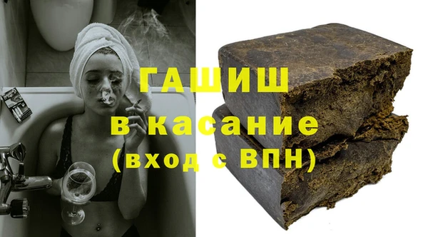марихуана Новозыбков