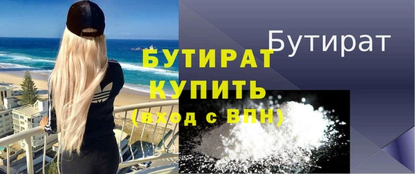 гашик Новодвинск