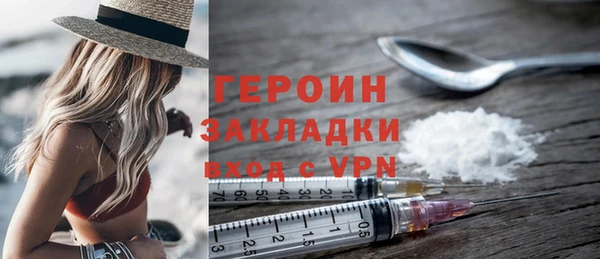 гашик Новодвинск