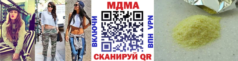 МДМА crystal  продажа наркотиков  Нытва 