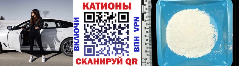 Мефедрон кристаллы  цена наркотик  MEGA ССЫЛКА  Нытва 