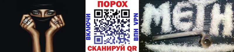 продажа наркотиков  Нытва  Метамфетамин Декстрометамфетамин 99.9% 